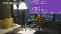 안전놀이터검증  ast8899.com ▶ 코드: ABC9 ◀  먹튀검증토트넘유니폼스포츠토토분석와이즈토토류현진하이라이트메이저놀이터토트넘하이라이트™  ast8899.com ▶ 코드: ABC9 ◀  검증놀이터#️⃣단폴배팅#️⃣해외축구중계방송#️⃣메이저사이트목록#️⃣리버풀축구토트넘순위〰  ast8899.com ▶ 코드: ABC9 ◀  1xbet국내사용〰메이저놀이터이벤트토토사이트⬜  ast8899.com ▶ 코드: ABC9 ◀  먹튀검증업체순위