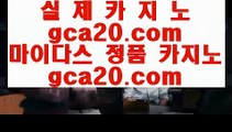 ✅외국인카지노✅   ゴ   cod카지노 - 【 pair33.com 】 cod카지노 ㅁ 시오디카지노 ㄴ 씨오디카지노 ㄹ cod카지노사이트 ㅎ 씨오디카지노사이트 ㅏ 시오디카지노사이트 ㅐ 라이브카지노 5 마이다스카지노 .0. 라이브카지노       ゴ ✅외국인카지노✅