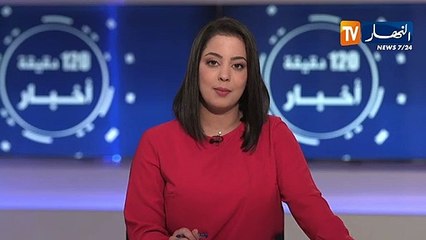 Descargar video: الجزائر العاصمة تحتل المركز 184 من بين أغلى المدن للعيش فيها