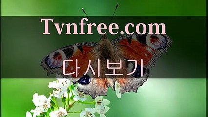 실시간tv무료시청¹【ぇ TvnfrEE。COM ぇ】₂드라마다시보기무료사이트 노트북으로tv보기