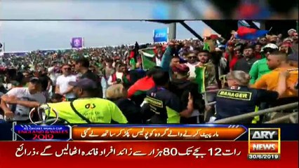 ICC takes notice of Afghan fans attack