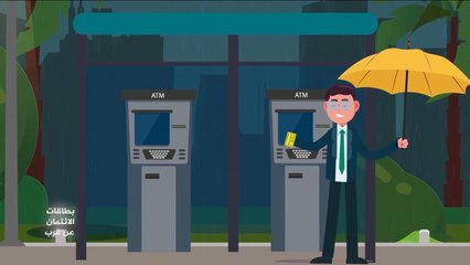 نصائح جوهرية للاستخدام الآمن لبطاقات الائتمان