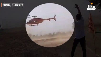 सांसद बालकनाथ का हेलिकॉप्टर हवा में अनियंत्रित हुआ, नहीं हो पाई लैंडिंग; वापस दिल्ली लौटे