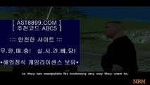배트맨스포츠토토♧아스트랄 ast8899.com 토토주소 가입코드 abc5♧배트맨스포츠토토