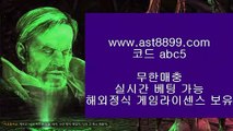 오늘자경기분석   ♑ 류현진실시간인터넷중계 $ ast8899.com ▶ 코드: ABC6◀  먹튀검증 $ 타격순위 $ 스포츠토토분석와이즈토토 $ 류현진하이라이트 $ 스포츠토토베트맨   ♑ 오늘자경기분석