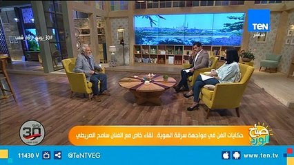 الفنان سامح الصريطي يحكي كفاح والده ضد الإنجليز