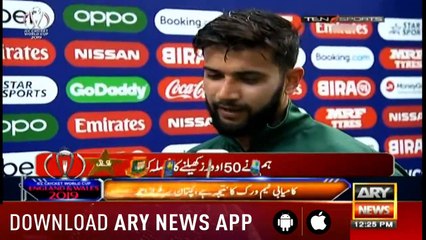 Bulletins ARYNews 1200  30th June 2019