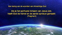 Lezing van de woorden van Almachtige God (Fragment I)