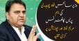 Fawad Chaudhary criticizes Mariam Nawaz and opposition