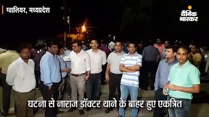 गर्भपात कराने की सूचना पर मरीज बनकर पहुंचीं डिप्टी कलेक्टर, महिला डॉक्टर को 9 घंटे थाने में बैठाया