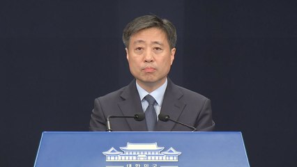 靑, 남북미 정상 판문점 회동 관련 브리핑 / YTN