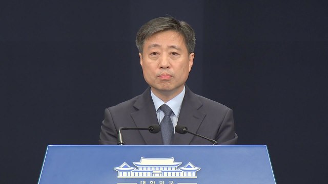 靑, 남북미 정상 판문점 회동 관련 브리핑 / YTN