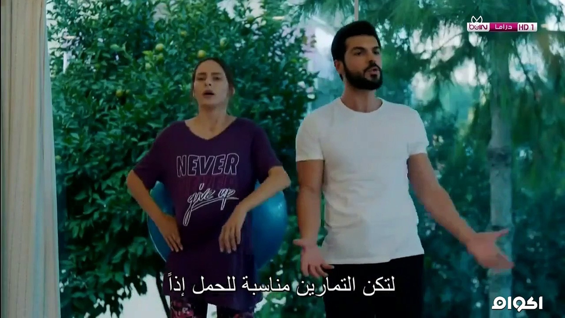 مسلسل العروس الجديدة الموسم الثاني مدبلج للعربية - حلقة 29 - فيديو  Dailymotion