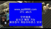 33토토사이트    https://www.https://ast8899.com 코드 : ABC9    33토토사이트    토토사이트추천   인터넷토토사이트   온라인토토사이트추천   온라인토토사이트추천   인터넷토토사이트추천     황금성    https://www.https://ast8899.com 코드 : ABC9    황금성    토토사이트, 토토사이트, 마이다스토토, 토토, 토토, 온라인토토, 온라인토토, 토토사이트추천, 토토사이트추천, 마이다스