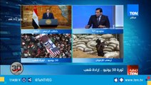 والد الشهيد إسلام مشهور: راضي عن إستشهاد نجلي الذي ضحى من أجل مصر