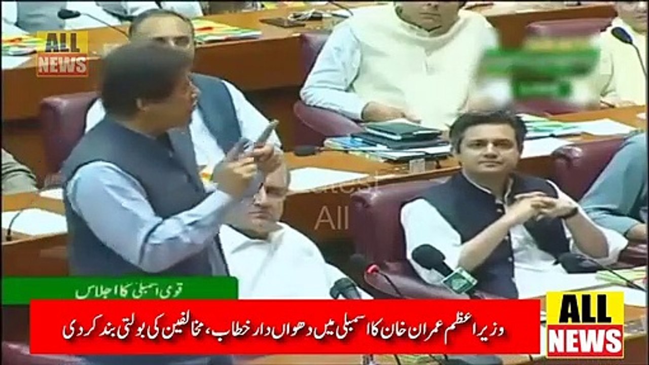 PM Imran Khan Speech Today in National Assembly | PTI News | Pakistan  Today