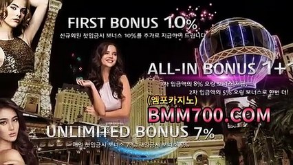 식보게임 『bmm700.com』 온라인식보