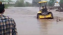 बुरहानपुर में जोरदार बारिश से सूखी नदी में आई बाढ़, पुलिया निर्माण में लगे 7 मजदूर फंसे, रेस्क्यू कर निकाला