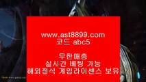 동일결기크로스    해외에서축구중계사이트 ®®® ast8899.com ▶ 코드: ABC6◀  류현진경기결과 ®®® 승인전화없는토토사이트 ®®® 1xbet국내사용 ®®® 배트맨토토모바일 ®®® 배트맨토토모바일    동일결기크로스