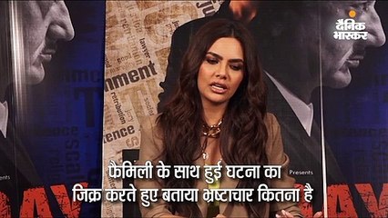 ईशा की राय एक दिन में नहीं मिलता न्याय