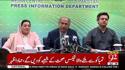 Why Govt extended Amnesty Scheme date? Know from Zeeshan Merchant