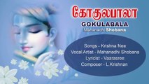 Krishna Nee - Tamil Hindu Devotional ¦ Gokulabala ¦ Mahanadhi Shobana