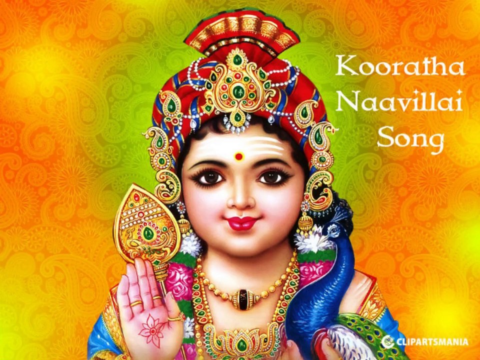 Kooratha Naavillai  - Lord Murugan Tamil Devotional Songs ¦ Latest Tamil Devotional Songs