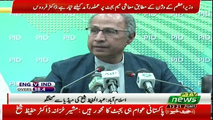 Combine press conference of Government economic team about Budget 2019-20 – 30th June 2019