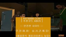 안전보장 www.ast8899.com 추천코드:abc5 해외정식업체 / 게임 라이센스 보유 / 먹튀없는 사이트 ast8899.com 추천코드:abc5 // 안전보장 www.ast8899.com 추천코드:abc5 해외정식업체 / 게임 라이센스 보유 / 먹튀없는 사이트 ast8899.com 추천코드:abc5 //  안전보장 www.ast8899.com 추천코드:abc5 해외정식업체토토사이트 ast8899.com 가입코드 abc5 // 해외검증사이트 ast8