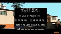 검증완료사이트 ast8899.com 가입코드:abc5 // 아스트랄벳 // 해외정식게임라이센스보유 // 먹튀없는 사이트 www.ast8899.com 가입코드:abc5 // 아스트랄벳 // 검증완료사이트 ast8899.com 가입코드:abc5 // 아스트랄벳 // 해외정식게임라이센스보유 // 먹튀없는 사이트 www.ast8899.com 가입코드:abc5 // 아스트랄벳 //검증완료사이트 ast8899.com 가입코드:abc5 // 아스트랄벳 // 해외정식