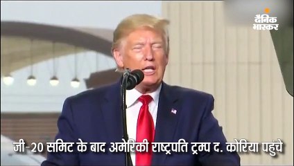 ट्रम्प ने इवांका और पोम्पियो को ब्यूटीफुल कपल बताया