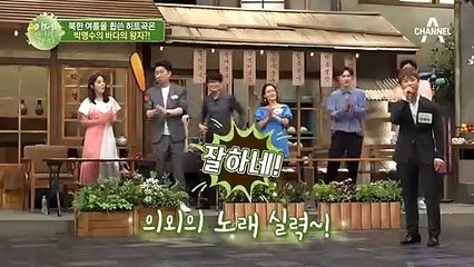 ♬북한 여름을 휩쓴 히트곡은 박명수의 바다의 왕자?!⊙_⊙!