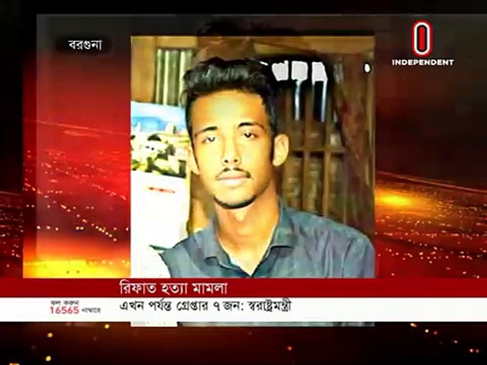 সিসিটিভি ফুটেজ উদ্ধার, জড়িতদের ধরতে চলছে সারাদেশে অভিযান || Barguna Rifat