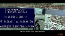 스포츠토토 ast8899.com 추천코드:abc5 // 아스트랄벳 // 안전공원 ast8899.com 추천코드:abc5 // 아스트랄벳 // 먹튀없는곳 ast8899.com 추천코드:abc5 // 아스트랄벳 // 검증완료사이트 ast8899.com 추천코드:abc5 // 안전한 아스트랄벳 ast8899.com 추천코드:abc5 // 스포츠토토 ast8899.com 추천코드:abc5 // 아스트랄벳토토사이트추천 www.ast8899.com 추천코드:abc