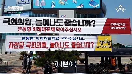 청년이 정치인에게! 청년들을 유혹하고 싶다면 OO을 해라?!