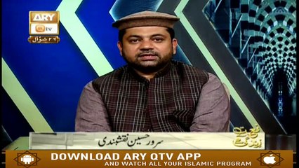 Naat Zindagi Hai - 30th  June 2019 - ARY Qtv