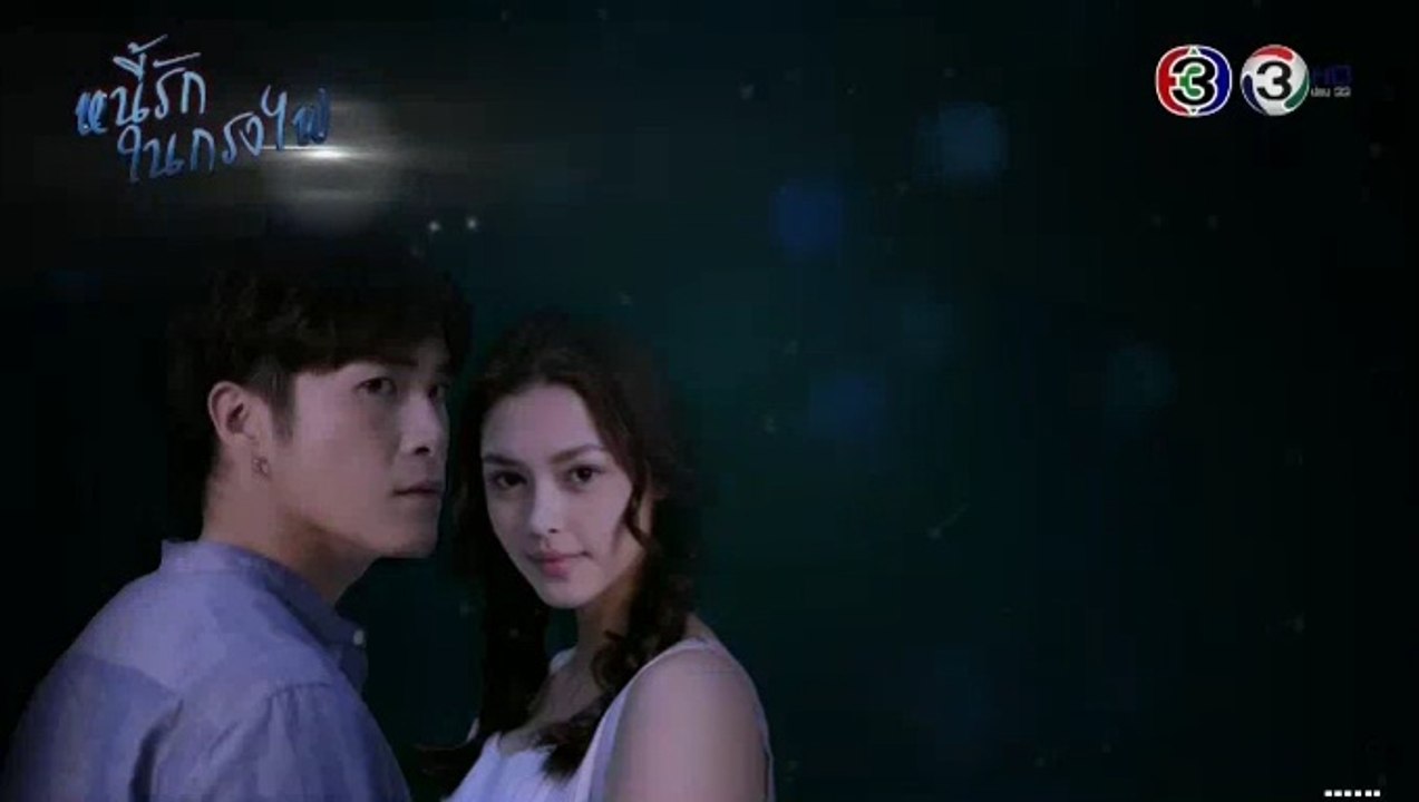 หนี้รักในกรงไฟ EP.9 ตอนที่ 9 วันที่ 5 กรกฎาคม 2562