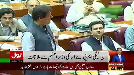 Tajzia Sami Ibrahim Kay Sath – 30th June 2019