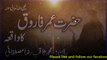 Waqia Hazrat Umer Farooq Most Emotional Bayan Ever By Raza Saqib Mustafai