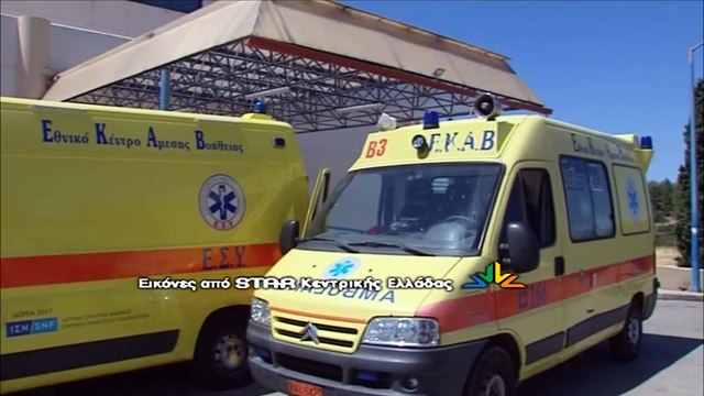 Καταγγελία νοσοκόμας: Κινδυνεύουμε από του Ρομά που έρχονται στο νοσοκομείο της Θήβας