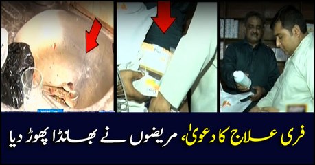 Patients expose claims of free treatment