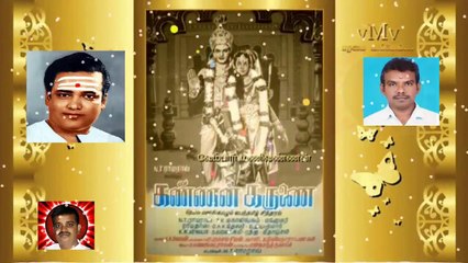 கன்னல் மொழி மானே - கண்ணன் கருணை (1966) பாட்டு புத்தக பாடல் T M Soundararajan Legend Song