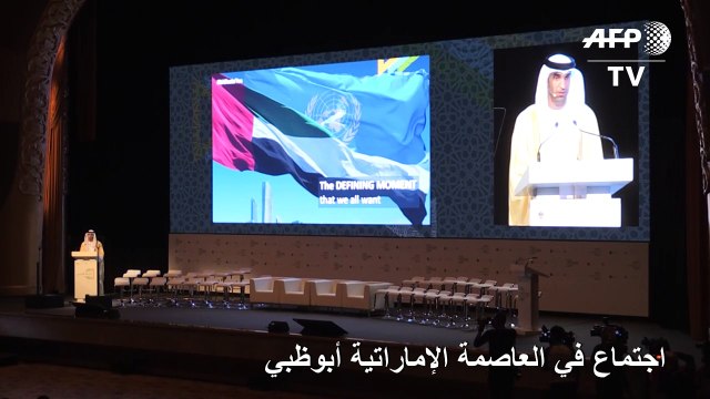 غوتيريش يحث من أبوظبي على التحرك سريعا لتجنب كارثة تغير المناخ