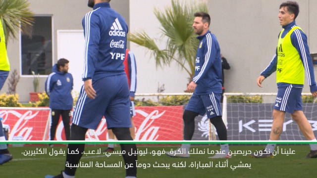 كرة قدم: كوبا أميركا: لا أحد مثل ميسي- تياغو سيلفا
