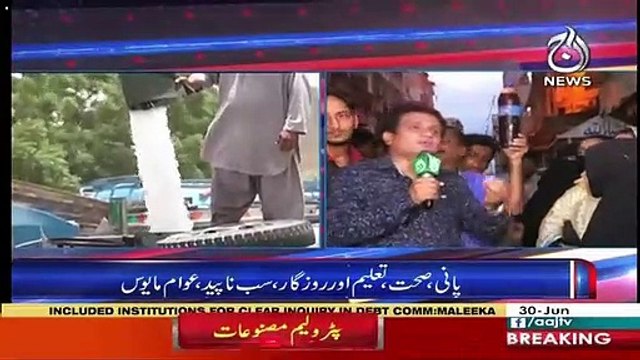 Sawal Hai Pakistan Ka – 30th June 2019