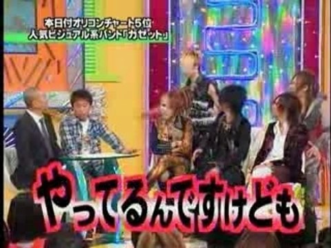 THE GAZETTE ON HEY!x3 vostfr