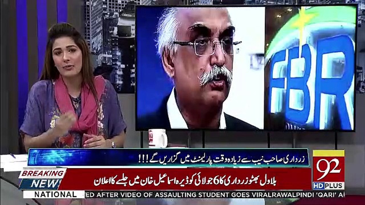 Night Edition – 30th June 2019
