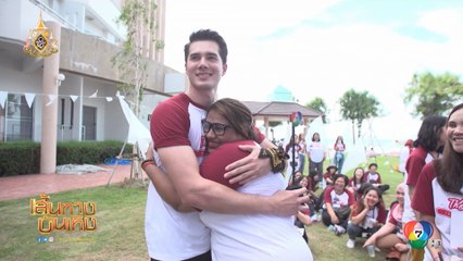 สุดฟิน! มิกค์ ทองระย้า จัดงานมีตติ้งแฟนคลับ First Time Nite Party ริมทะเลหัวหิน