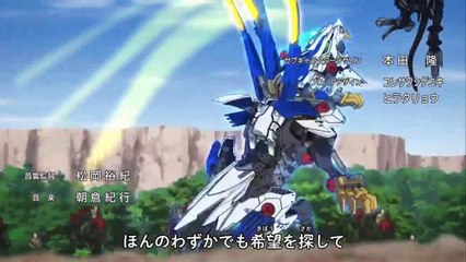 Zoids Wild - Episode 11