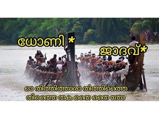 MS Dhoni, Kedar Jadhav's Slow Batting Inspires Meme Fest On Twitter